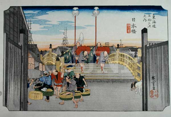 広重　日本橋